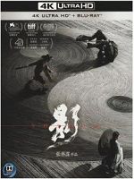 [中] 影 (Shadow) (2018)