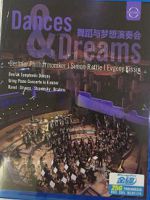 舞蹈與夢想演奏會