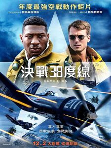 [美] 決戰38度線 (Devotion) (2022)