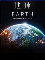 [英] 地球 (Earth) (2023)