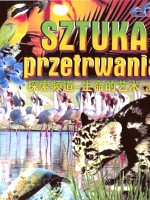 [美] 探索頻道-生命的藝術 (SZTUKA PRZETR WANIA) (2013) (無字幕)