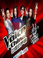 [中] 中國好聲音第二季:第九至十期 (The Voice of China Season 2) (2013)